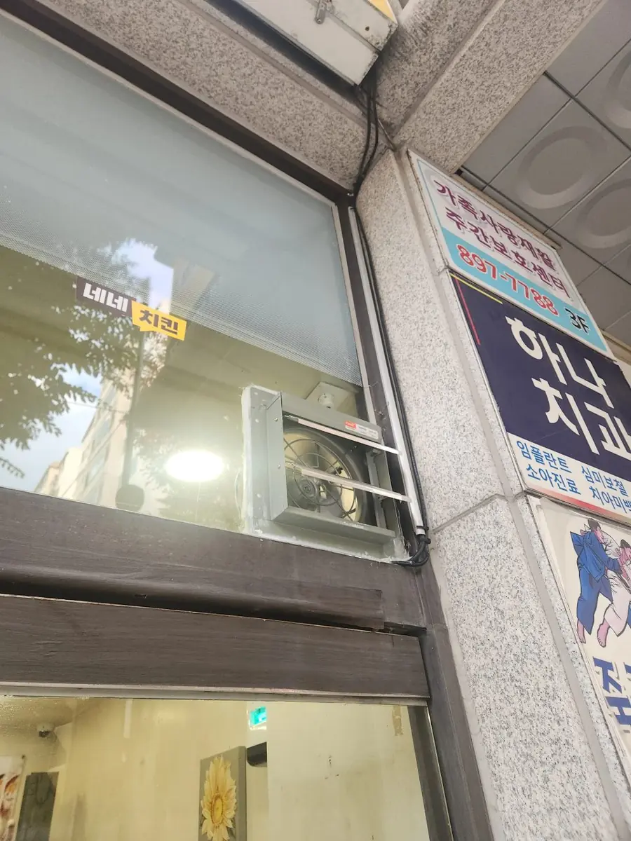 상가 환기 시공